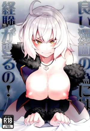 โดจิน มังงะที่ดีจำเป็นต้องมีประสบการณ์ แนว female แปลไทย - โดจินโป๊ มังงะxxx การ์ตูนโป้ โดจินชิ