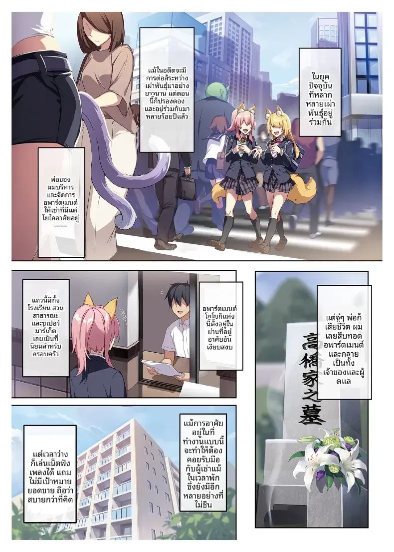 สาวหิมะขี้อายกับเเหวนต้องสาปสาวหิมะขี้อายกับเเหวนต้องสาป 1 ภาพ 1