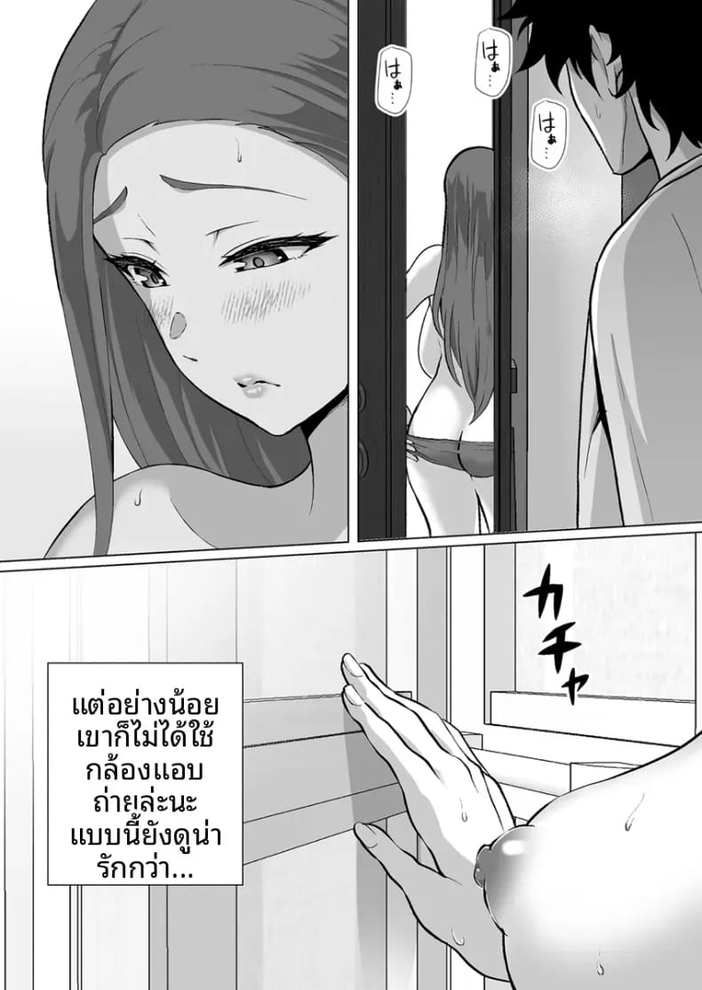วิธีทำให้ลูกมีสมาธิกับการเรียนของคุณเเม่ 1 ภาพ 3