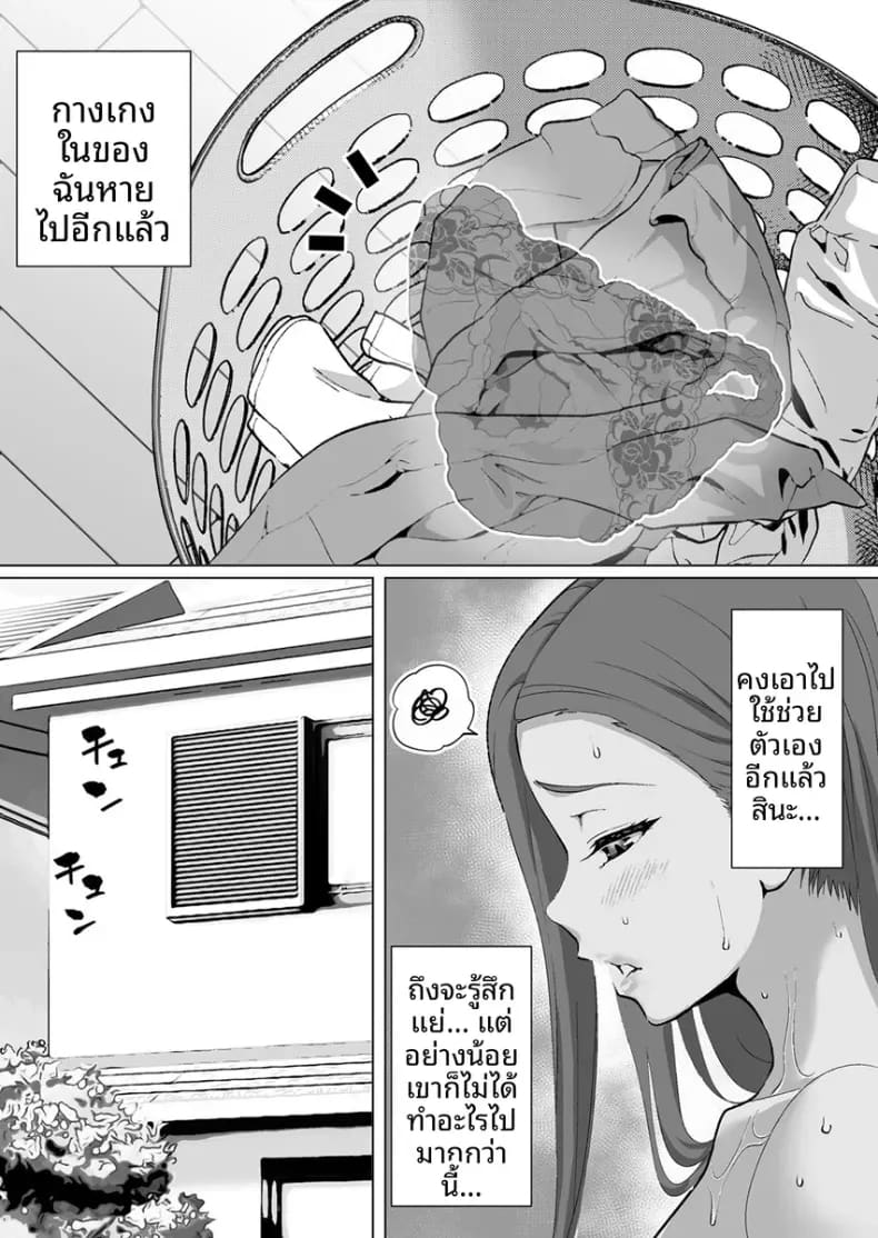 วิธีทำให้ลูกมีสมาธิกับการเรียนของคุณเเม่ 1 ภาพ 7