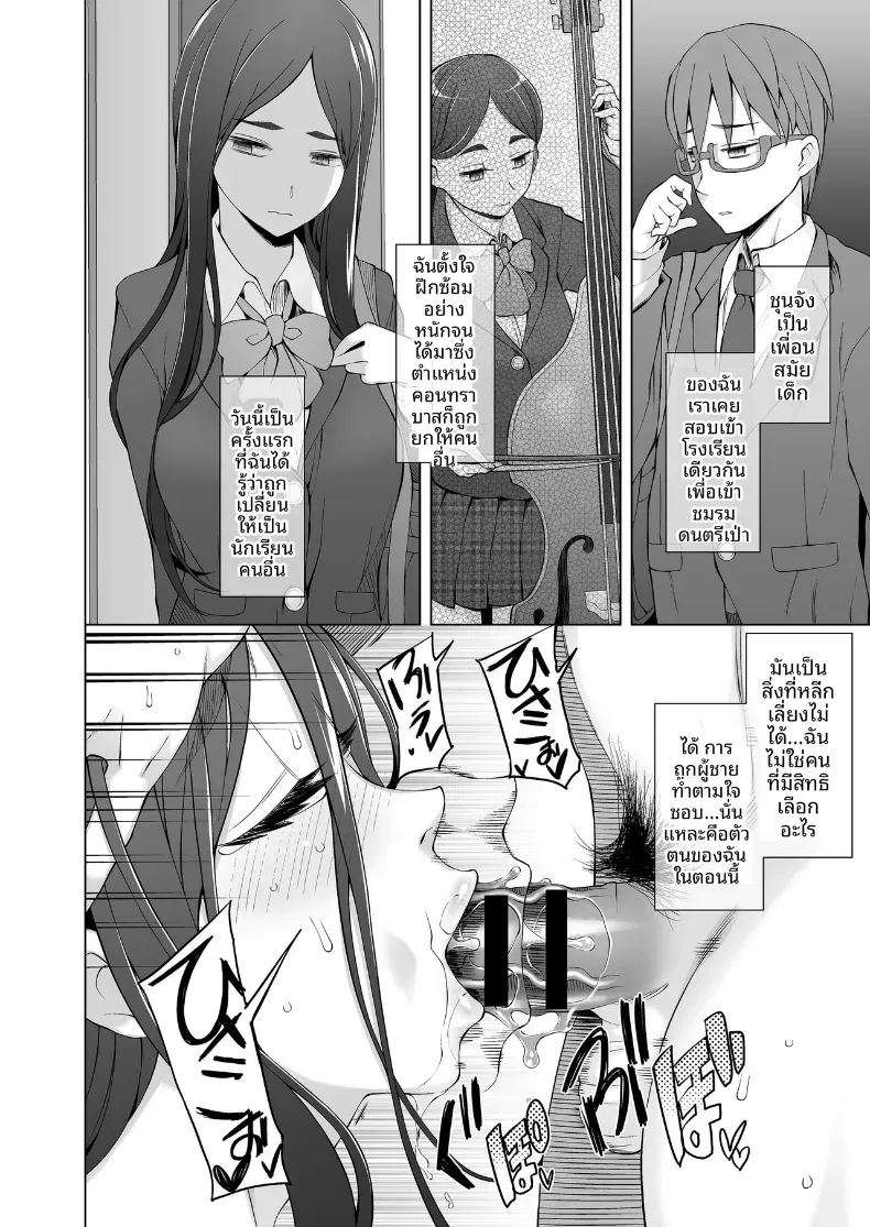 เพื่อนสมัยเด็กคือของเล่นของพวกเขา ภาพ 26