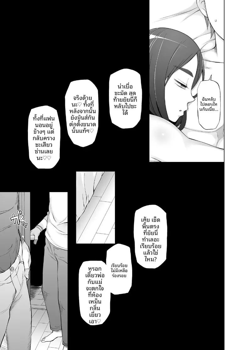 เพื่อนสมัยเด็กคือของเล่นของพวกเขา ภาพ 61