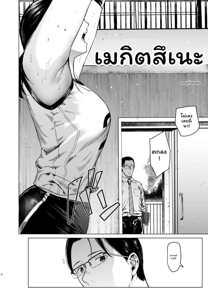 สาวทอม... โดนเย็ด ภาพ 5