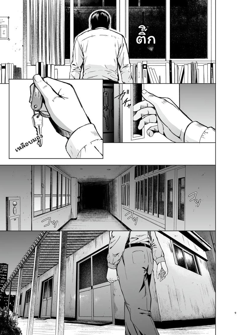 สาวทอม... โดนเย็ด ภาพ 10
