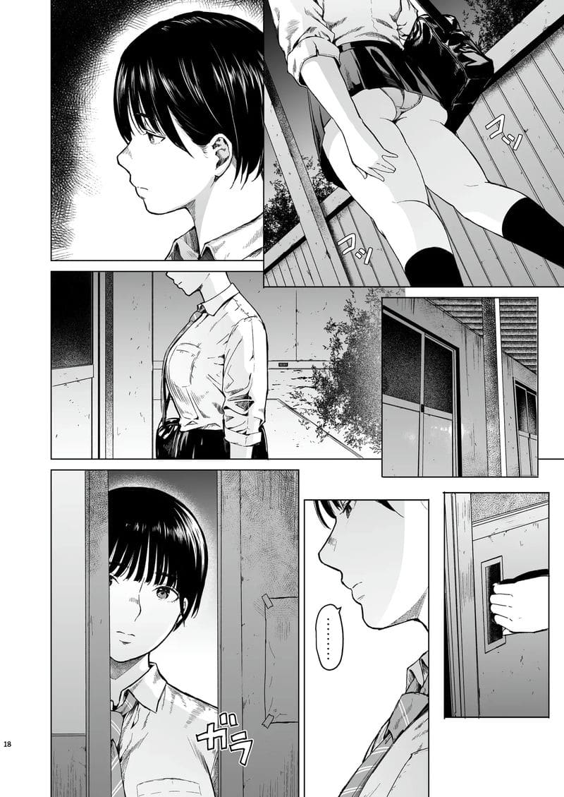 สาวทอม... โดนเย็ด ภาพ 19