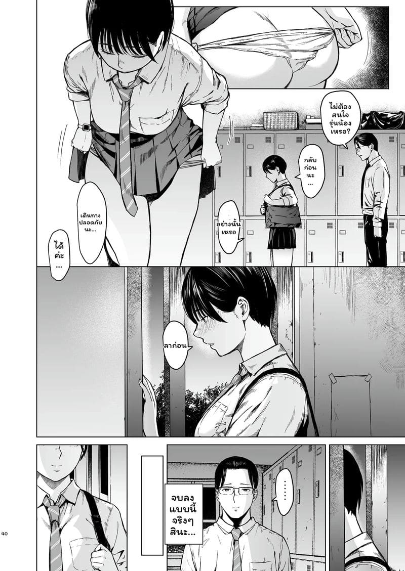 สาวทอม... โดนเย็ด ภาพ 41