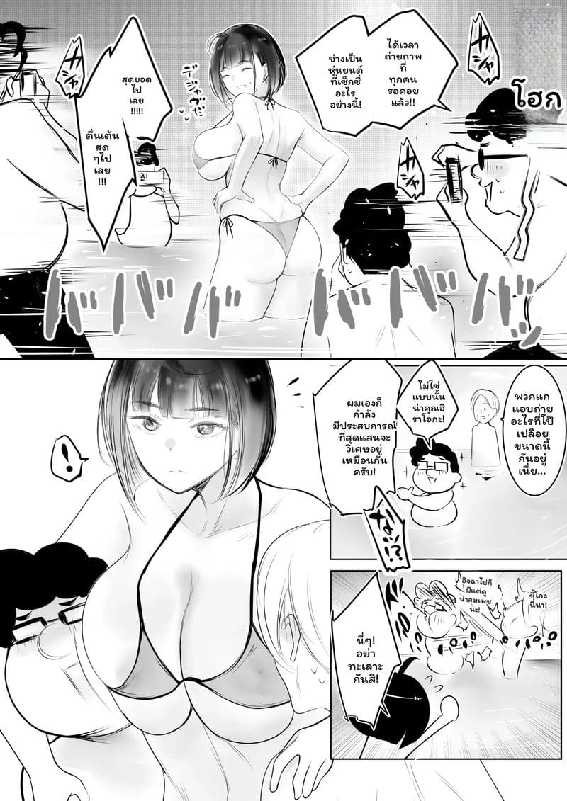 แฟน... โดนปล่อย ภาพ 10