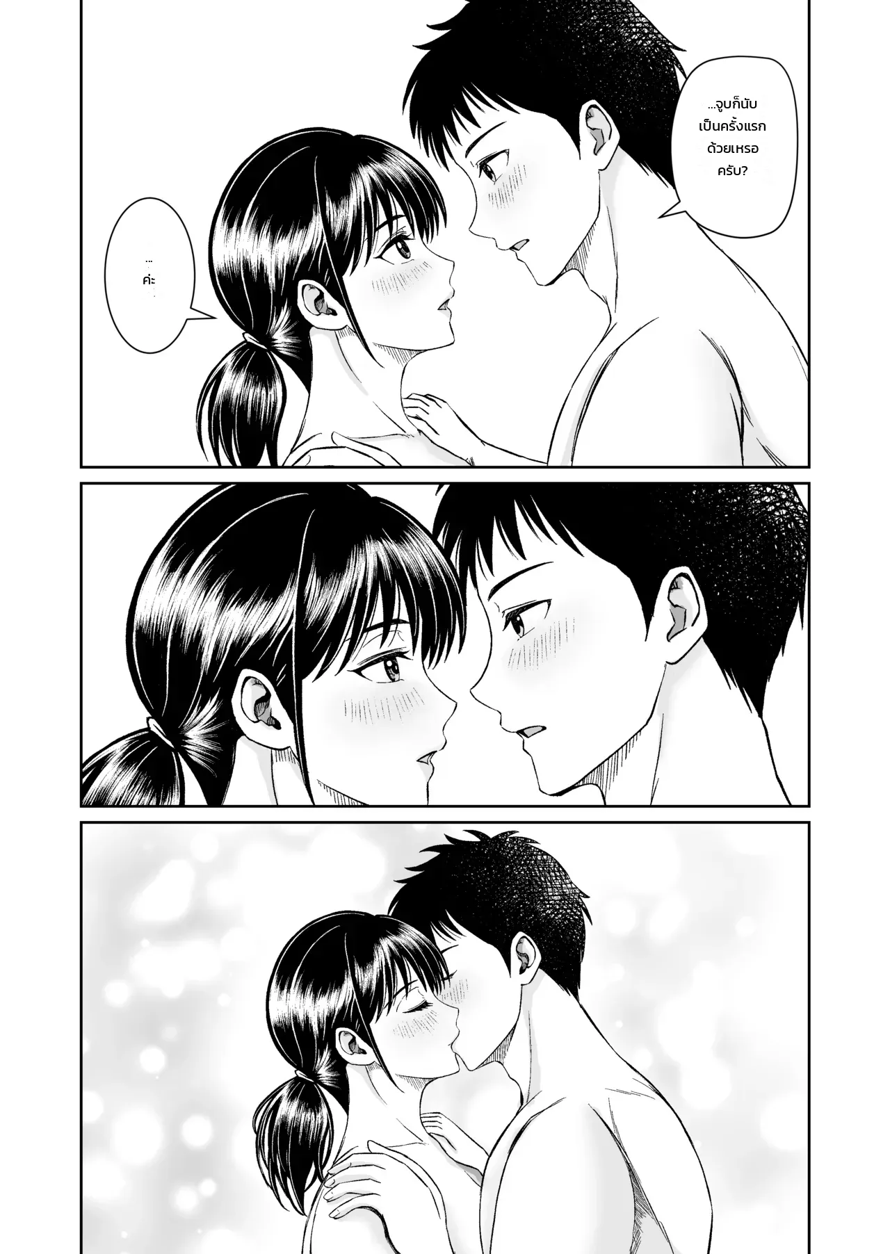 ลองใช้เฟอร์นิเจอร์ดูก่อนตัดสินใจ ภาพ 36