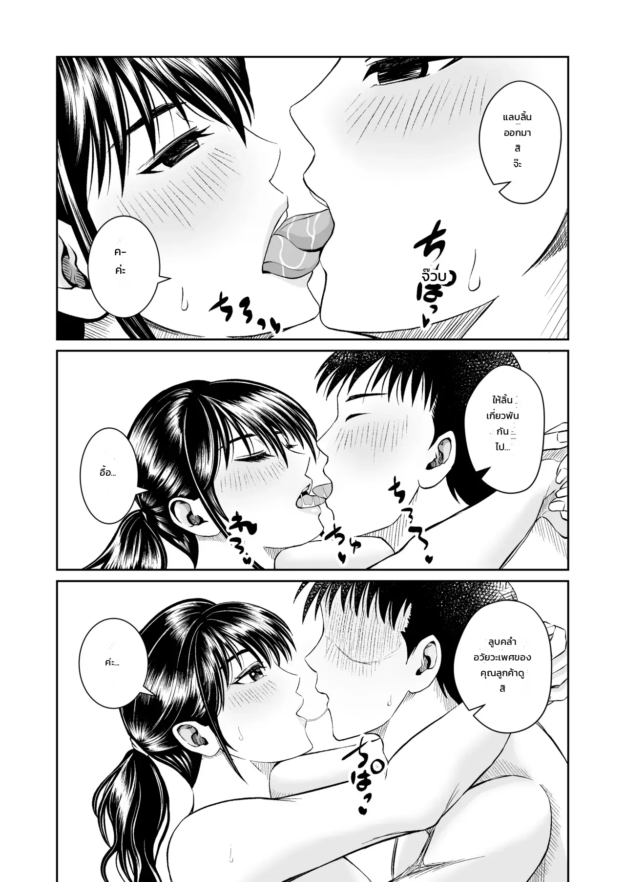 ลองใช้เฟอร์นิเจอร์ดูก่อนตัดสินใจ ภาพ 37