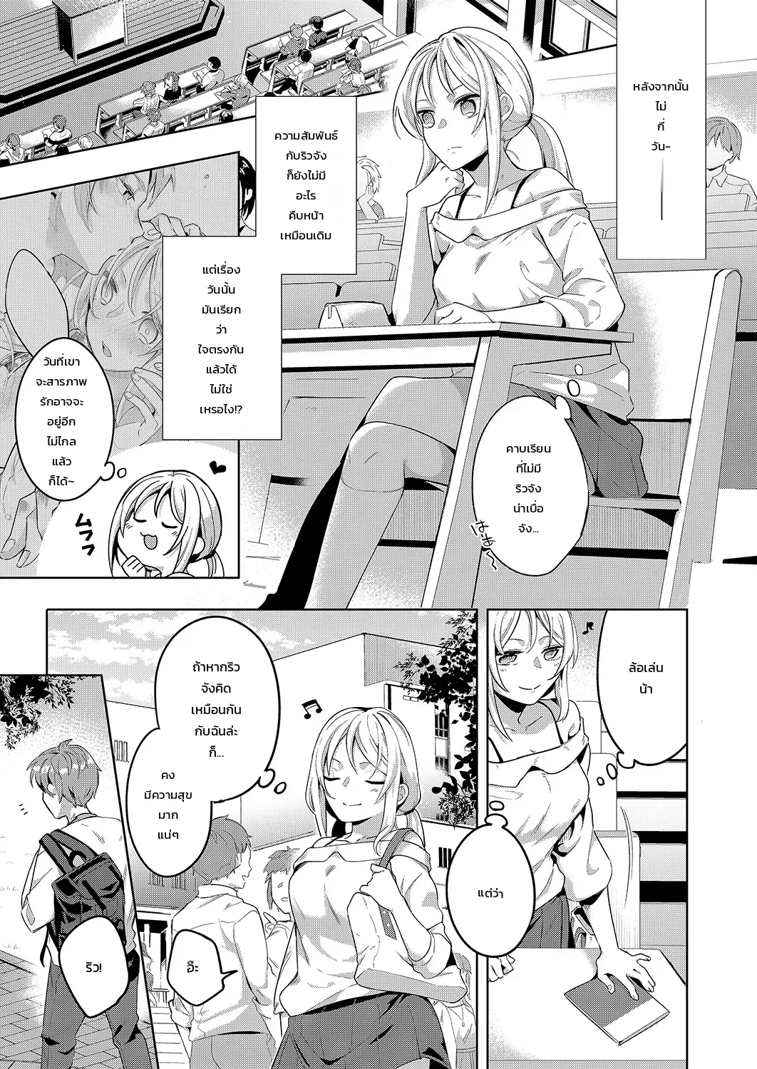 “จะรับผิดชอบฉันใช่ไหม?” เพื่อนสมัยเด็กผู้เปียกปอนร่ำร้องด้วยความเสียวซ่าน ภาพ 73