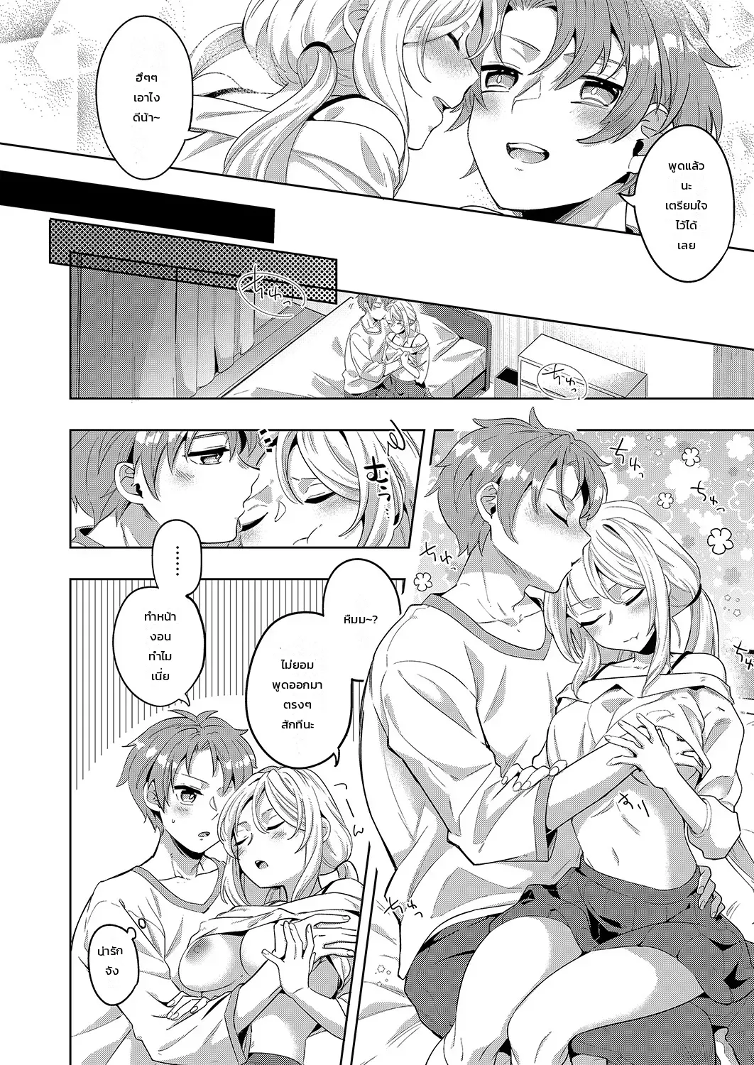 “จะรับผิดชอบฉันใช่ไหม?” เพื่อนสมัยเด็กผู้เปียกปอนร่ำร้องด้วยความเสียวซ่าน ภาพ 128