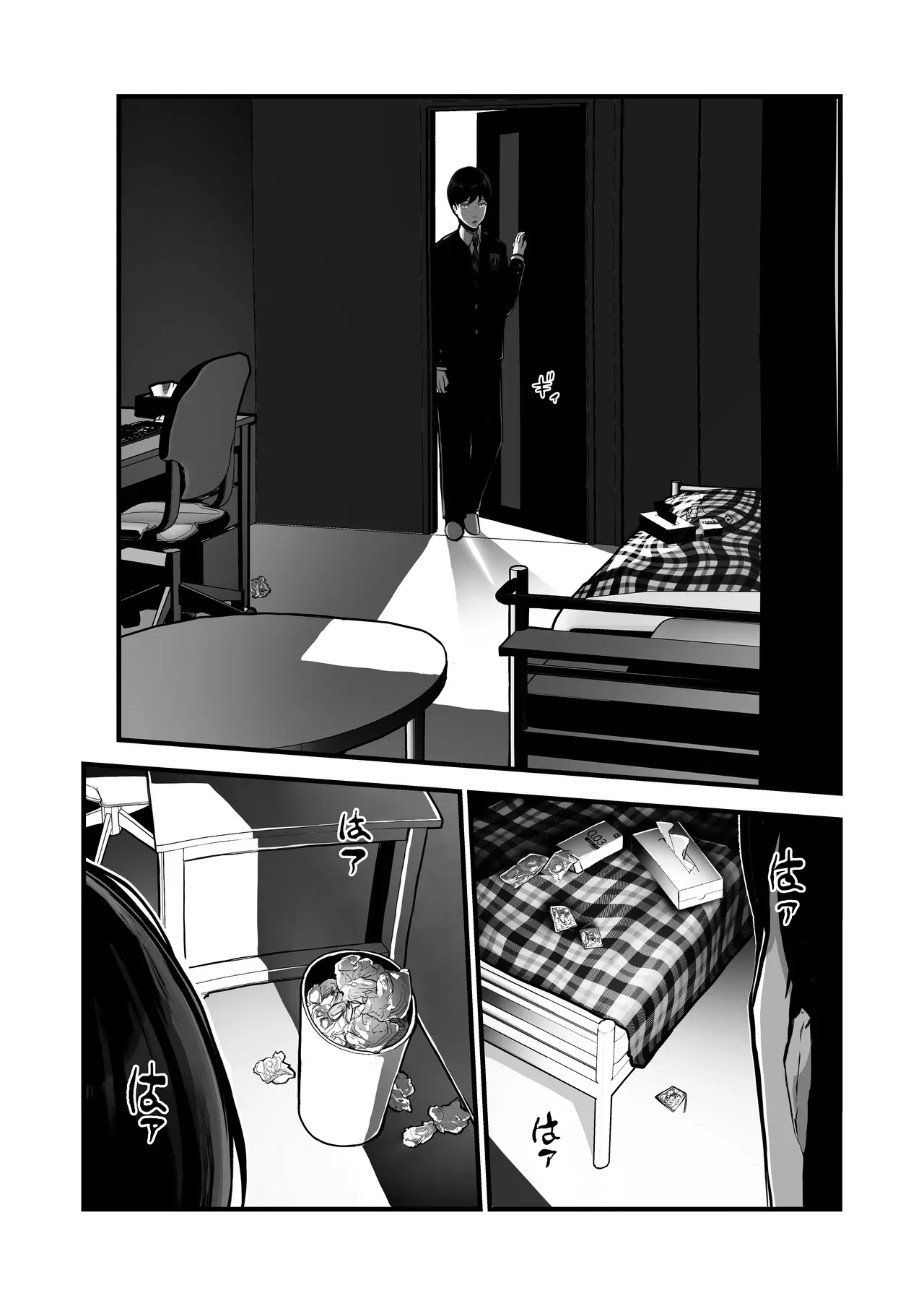 หมดเวลา ภาพ 21