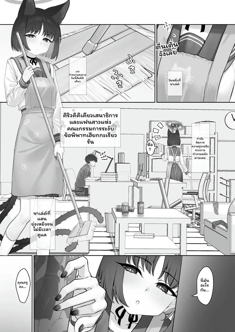 คิเคียว... โดนเย็ด ภาพ 2