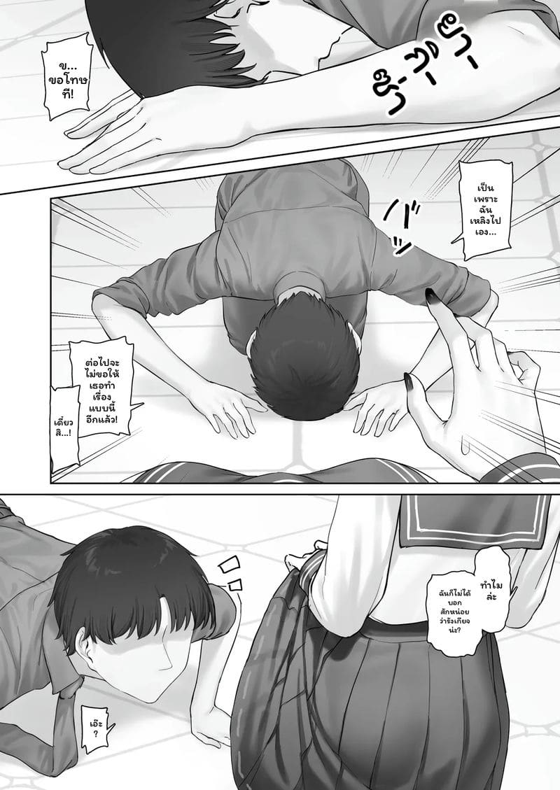 คิเคียว... โดนเย็ด ภาพ 14