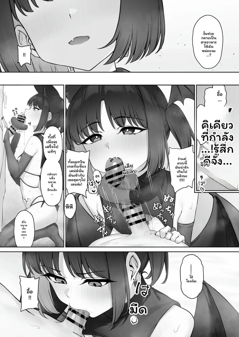 คิเคียว... โดนเย็ด ภาพ 16