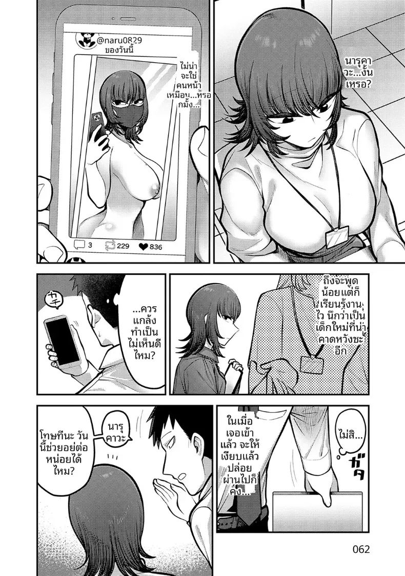 เบื้องหน้าเเละเบื้องหลัง ภาพ 1
