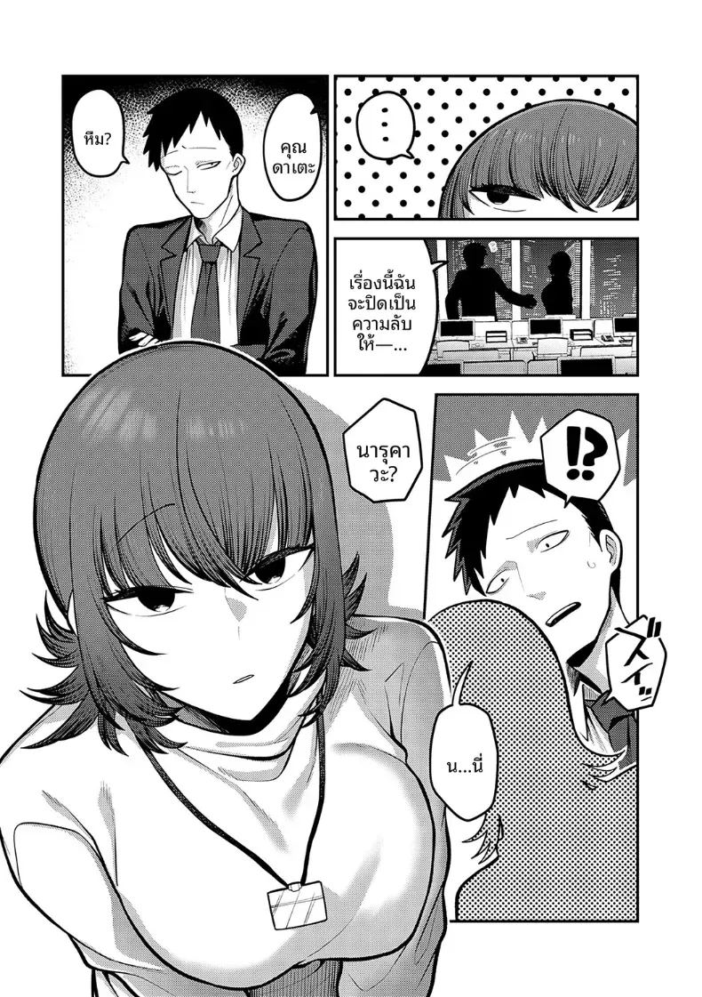 เบื้องหน้าเเละเบื้องหลัง ภาพ 4