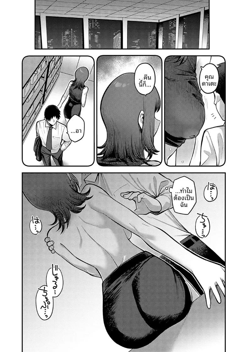 เบื้องหน้าเเละเบื้องหลัง ภาพ 20