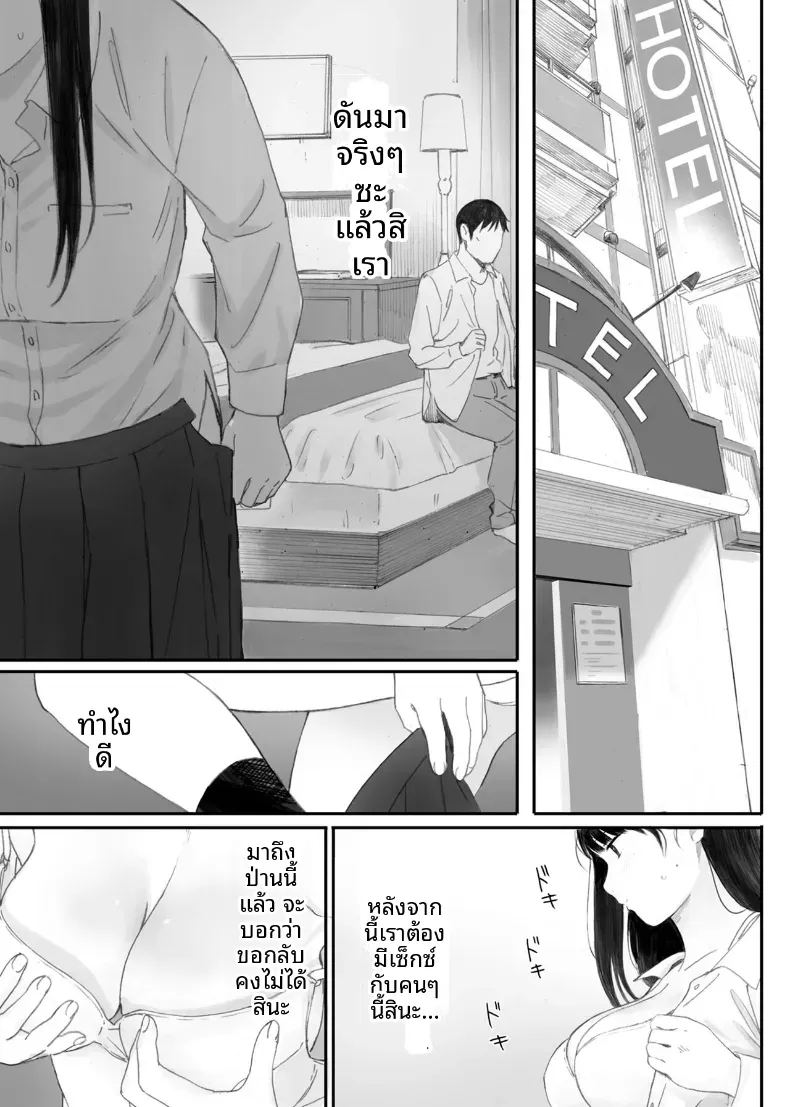 ขอให้เขามาเป็นป๋าให้ ภาพ 12
