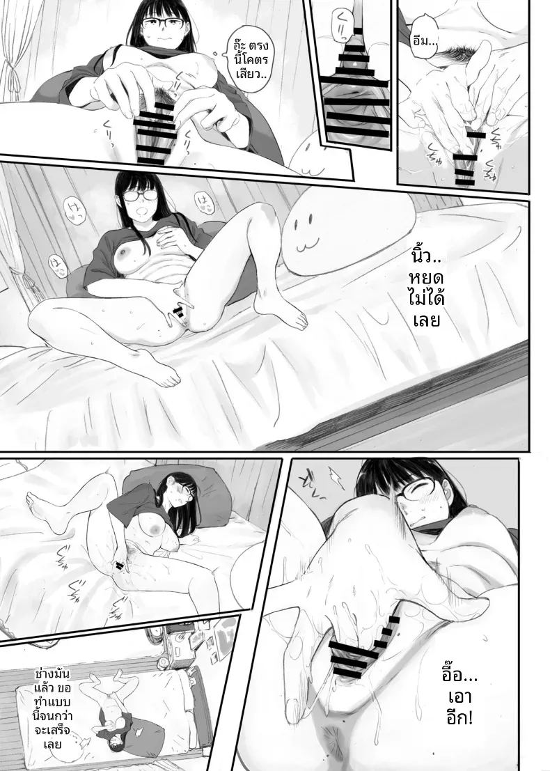 ขอให้เขามาเป็นป๋าให้ ภาพ 62