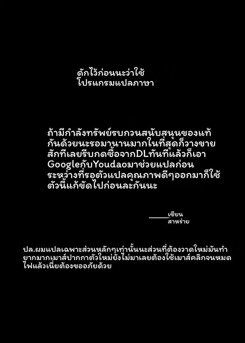 พี่สาว... โดนเย็ด ภาพ 1
