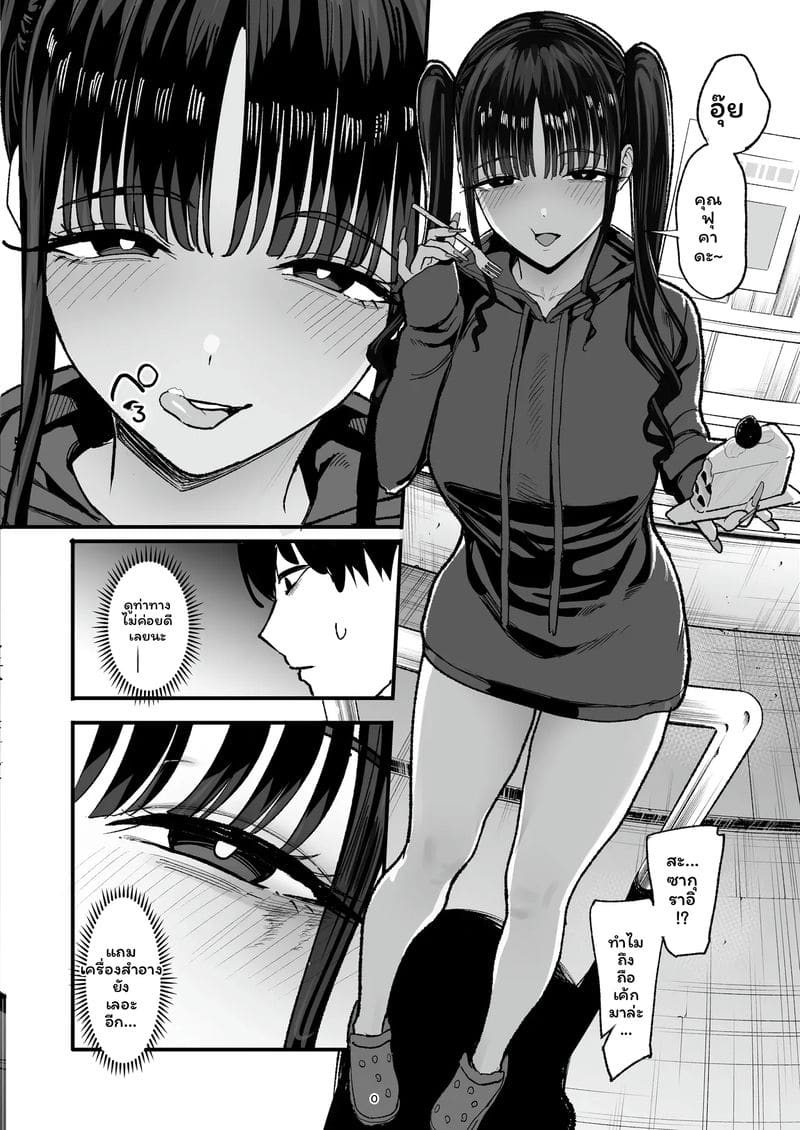 ไอดอล... โดนเย็ด ภาพ 13