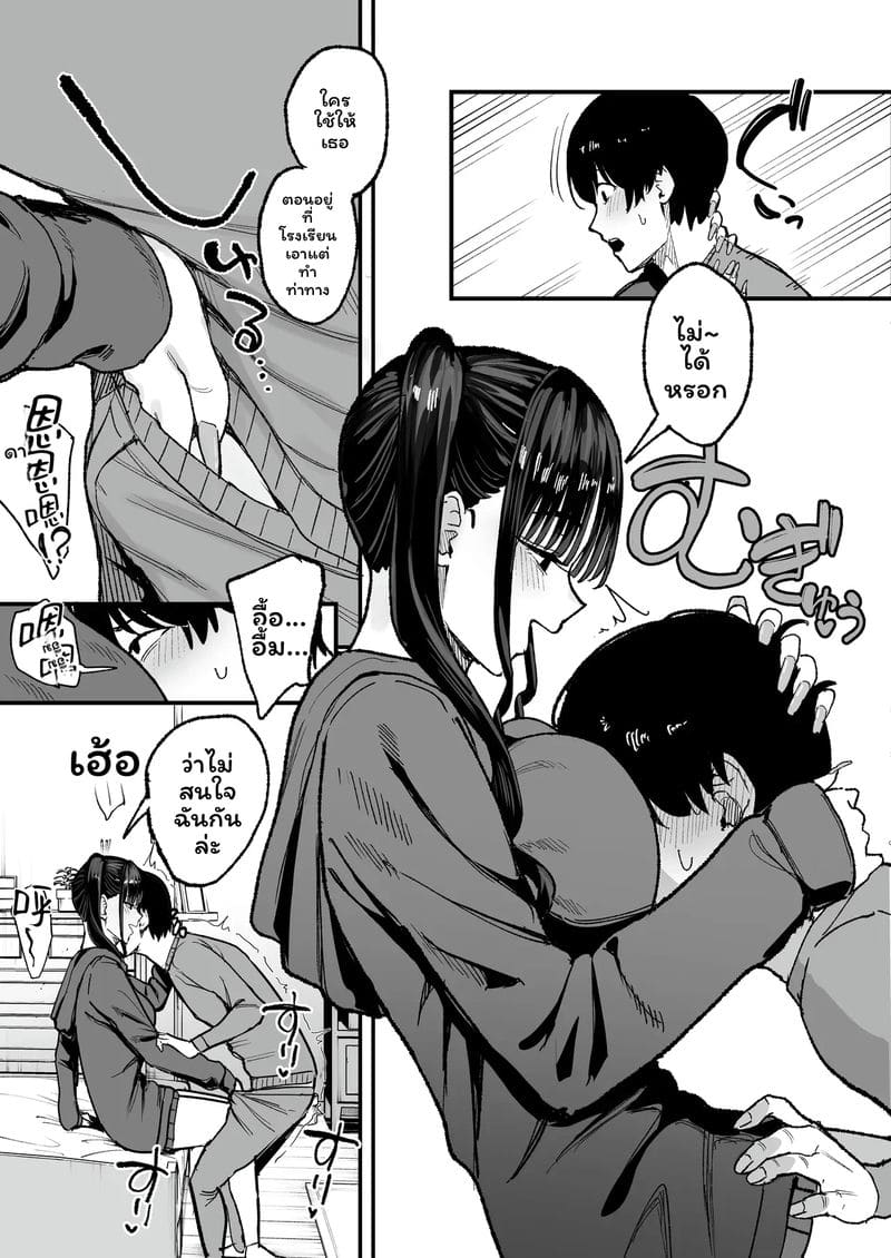 ไอดอล... โดนเย็ด ภาพ 22