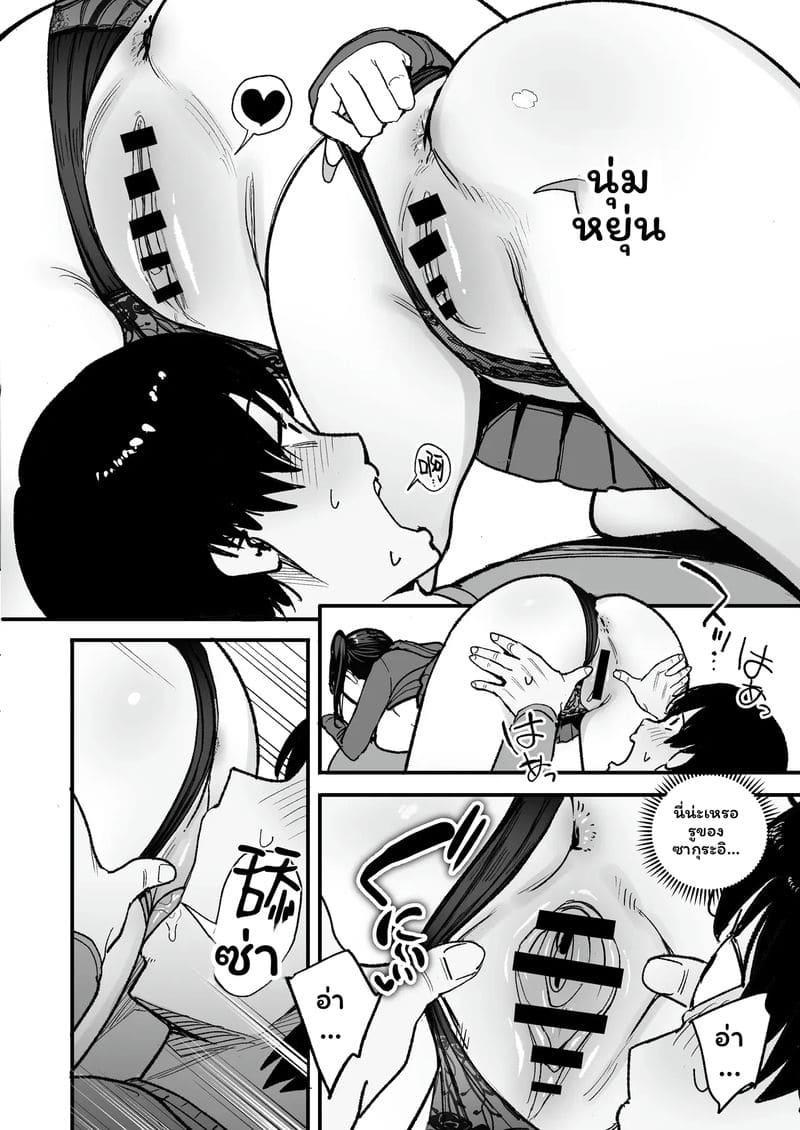 ไอดอล... โดนเย็ด ภาพ 31