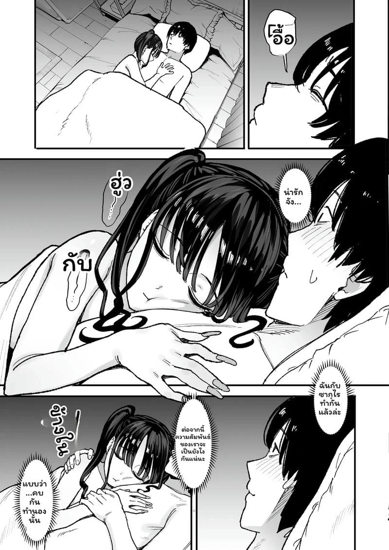 ไอดอล... โดนเย็ด ภาพ 48