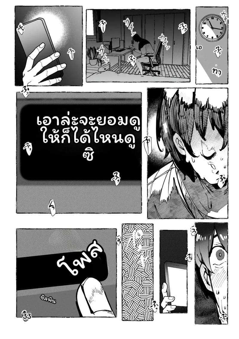 คอสเพลย์เออร์... โดนเย็ด ภาพ 30