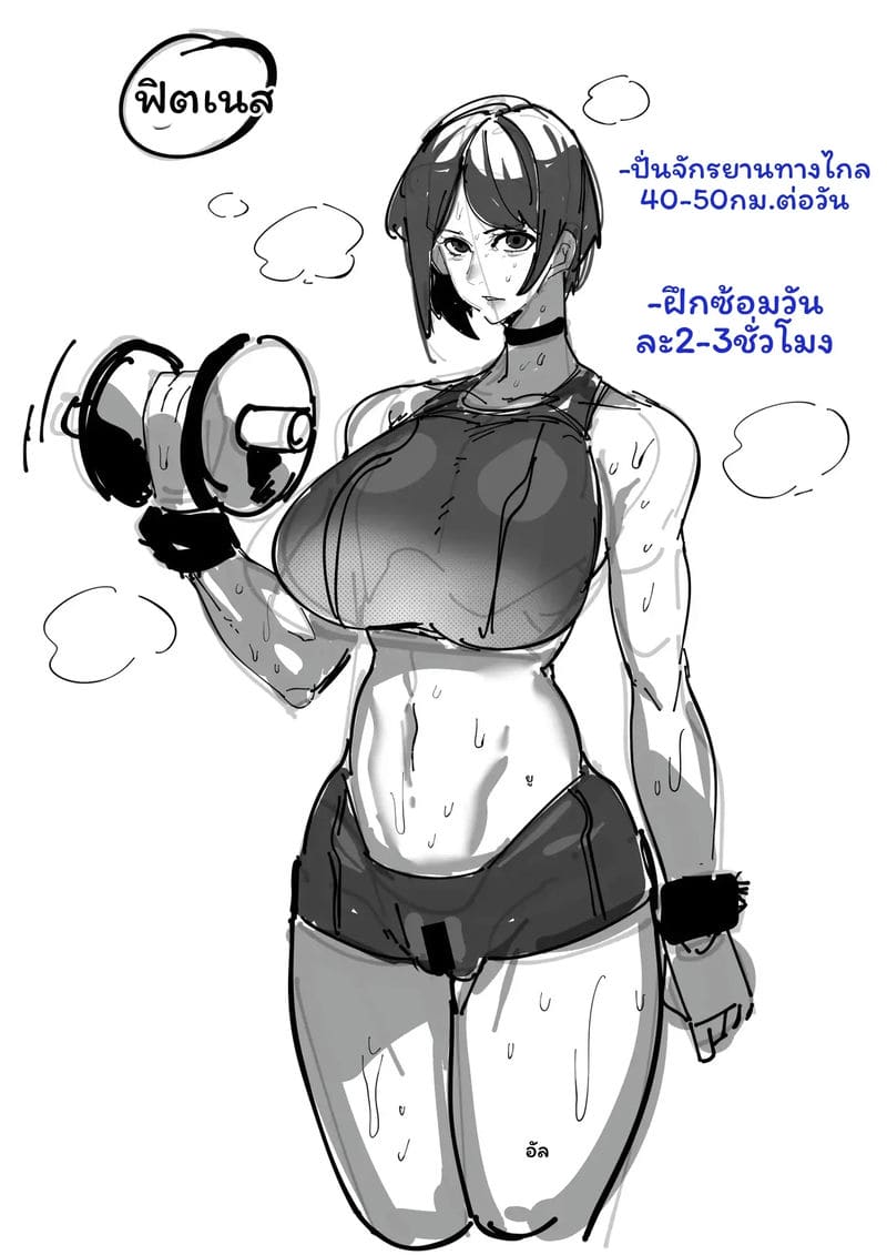 คอสเพลย์เออร์... โดนเย็ด ภาพ 61