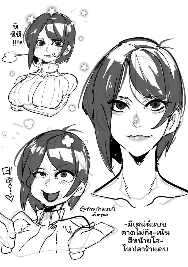 คอสเพลย์เออร์... โดนเย็ด ภาพ 62