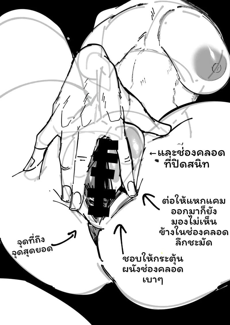 คอสเพลย์เออร์... โดนเย็ด ภาพ 64