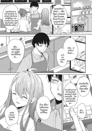 โดจิน วันเเบบนั้นก็มีอยู่เหมือนกัน แนว teacher แปลไทย - โดจินโป๊ มังงะxxx การ์ตูนโป้ โดจินชิ