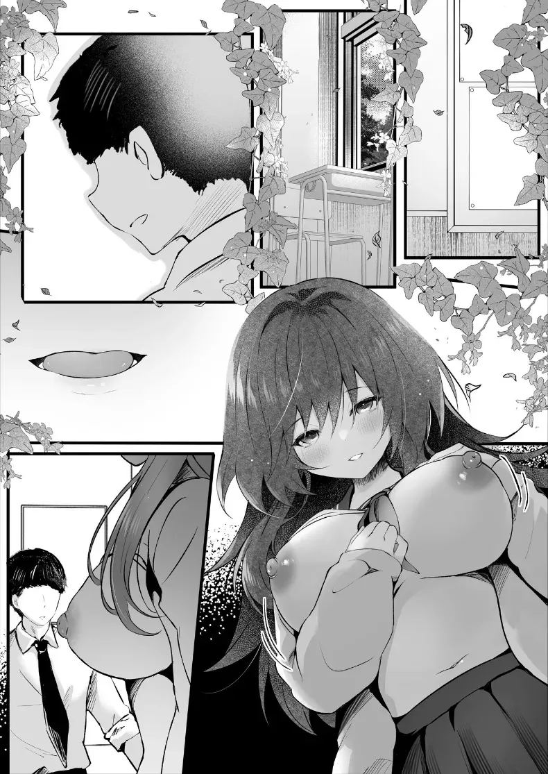 เธอที่ดูเรียบร้อยกลับมาชอบผม ภาพ 32