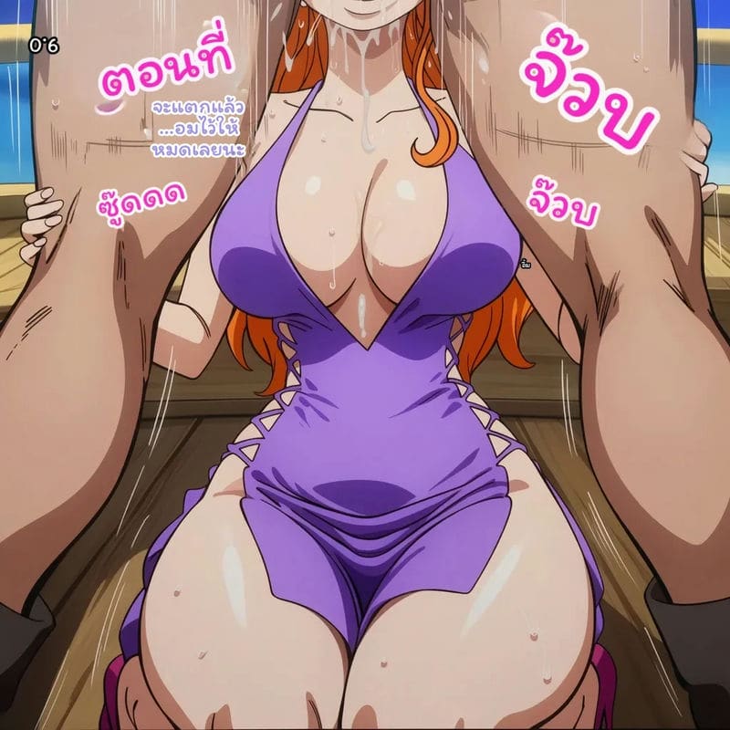 นามิ... โดนเย็ด ภาพ 22