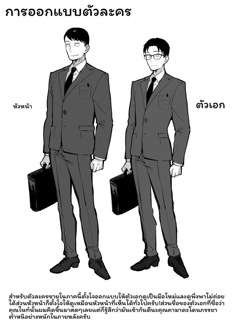 แข่งขัน... โดนเย็ด ภาพ 70