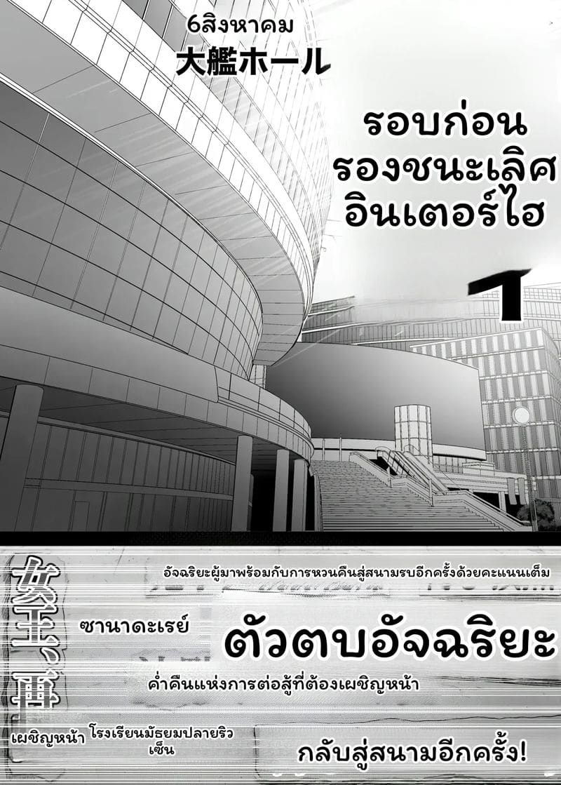 แฟน... โดนปล้น ภาพ 7