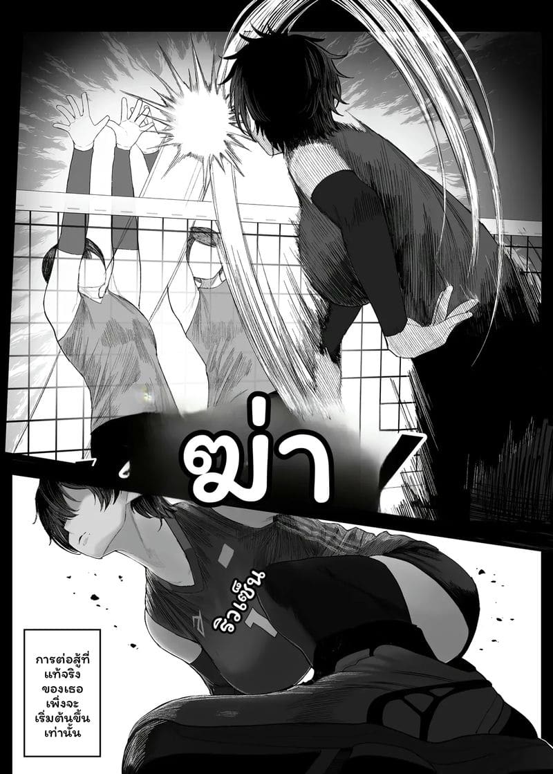 แฟน... โดนปล้น ภาพ 10
