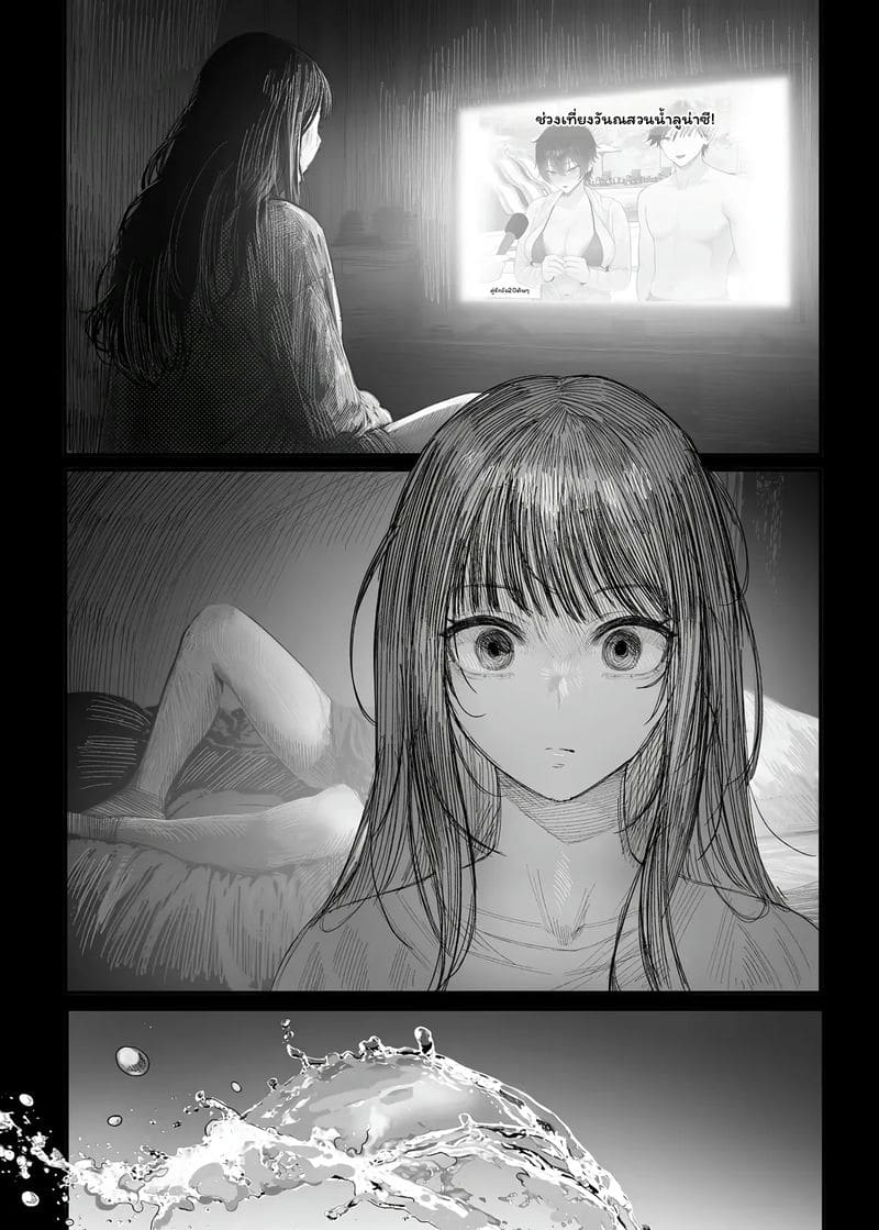 แฟน... โดนปล้น ภาพ 27