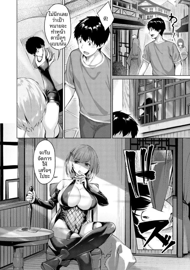 เกมมือถืออันดับหนึ่งของโลก 4 ภาพ 16