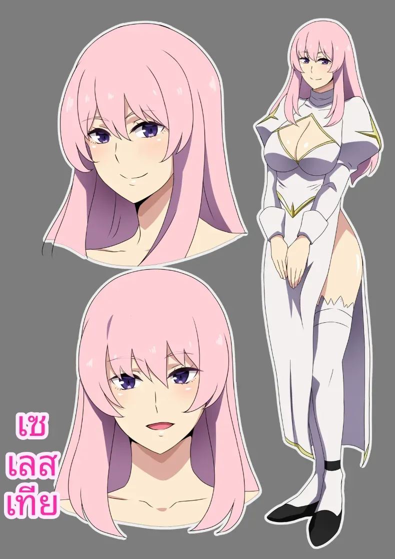 นักบุญลามกประจำเมือง ภาพ 19