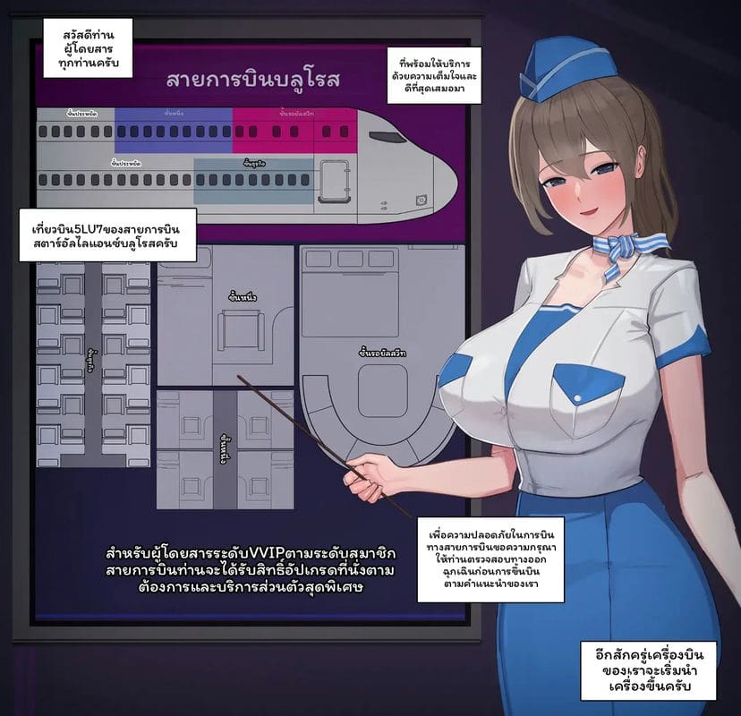 ตำรวจ... โดนเย็ด ภาพ 35