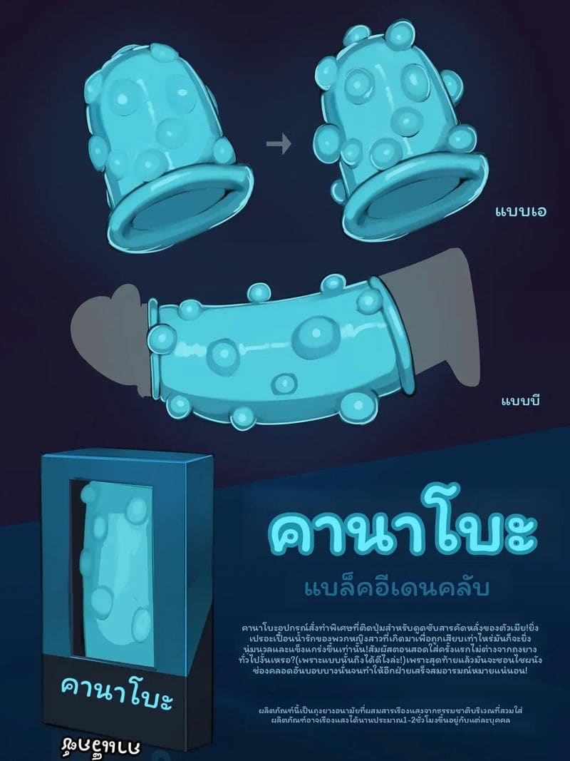 ตำรวจ... โดนเย็ด ภาพ 73