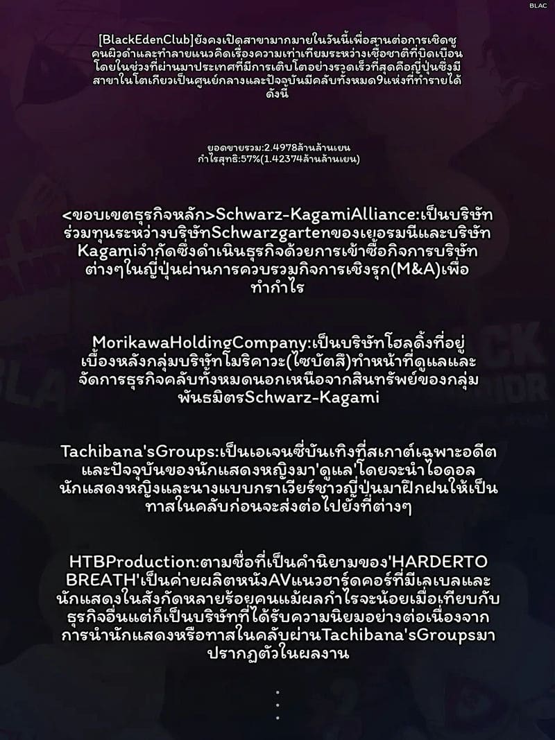 ตำรวจ... โดนเย็ด ภาพ 75