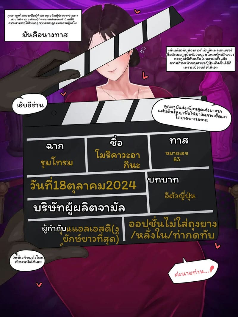 ตำรวจ... โดนเย็ด ภาพ 77