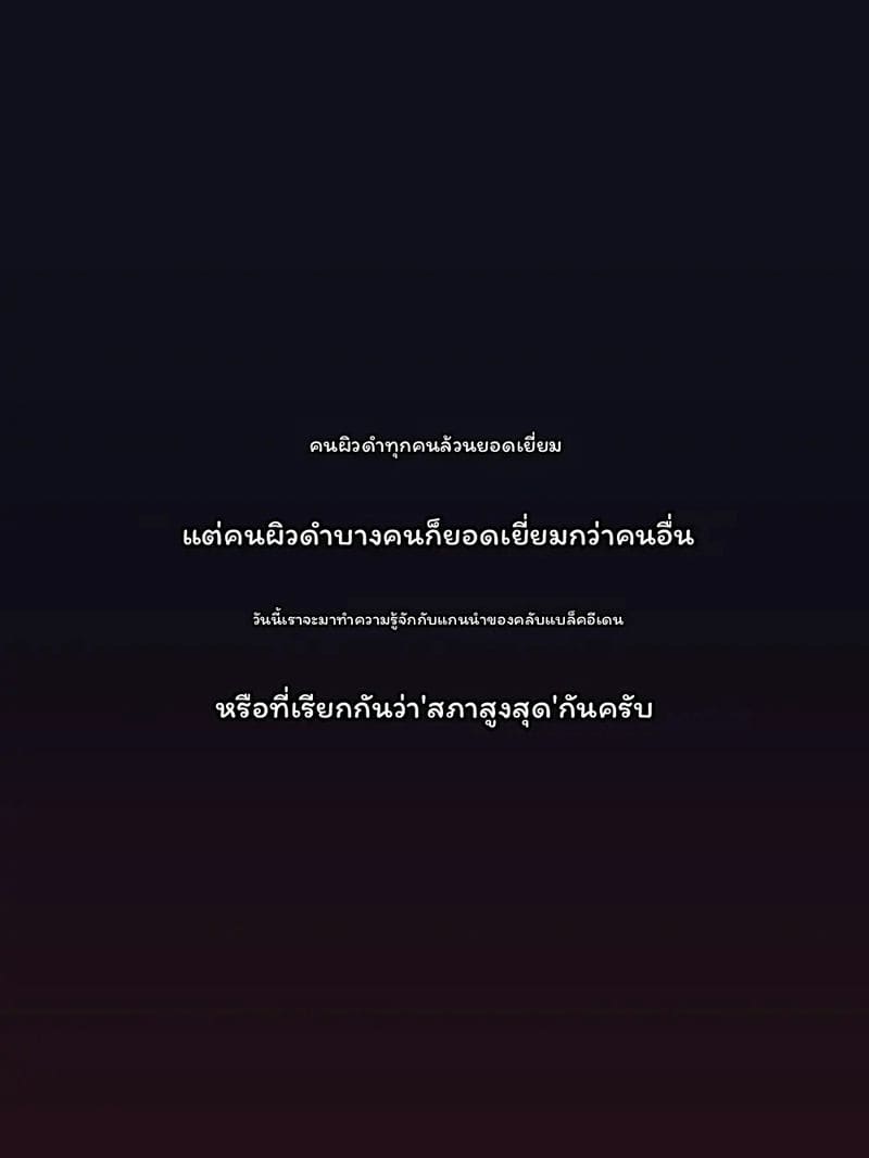 ตำรวจ... โดนเย็ด ภาพ 136