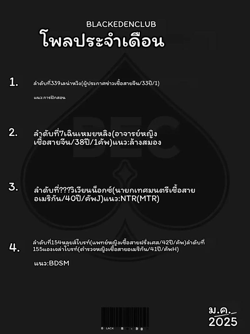 ตำรวจ... โดนเย็ด ภาพ 154