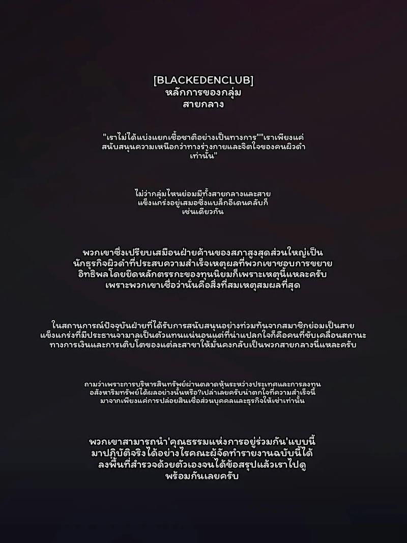 ตำรวจ... โดนเย็ด ภาพ 196