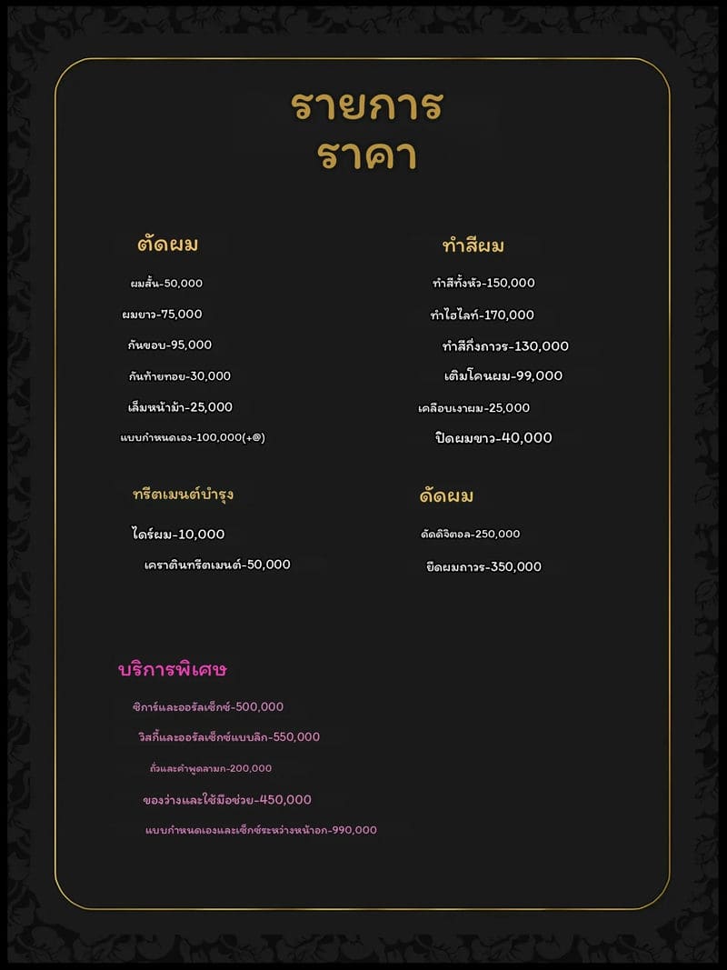 ตำรวจ... โดนเย็ด ภาพ 200